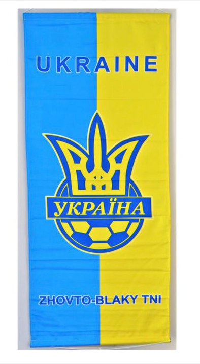 Vertical Ukraine Banner 1.5 ft x 4 ft